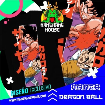 Dragon Ball Goku Vegeta Fight