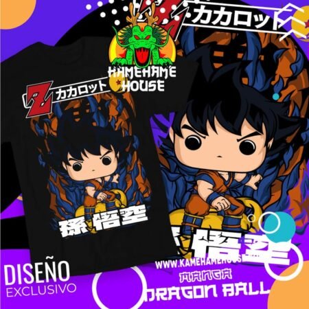 Dragon Ball Goku Funko