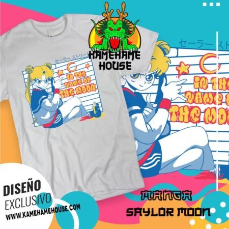 En el nombre de la luna